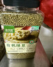 北大荒 有機綠豆 2.3kg 2.3kg*1罐 曬單實拍圖