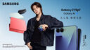 三星Samsung Galaxy Z Flip7 折疊屏手機 4.1英寸超大智能外屏 AI手機 徐明浩同款12GB+512GB 暗影藍(lán) 曬單實拍圖