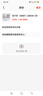 甜檸檬小鑷子眉夾眉毛夾子修眉鉗工具套裝全家用拔胡子夾胡須不銹鋼平口 2支裝銀色(平口+斜口) 美妝工具 曬單實(shí)拍圖