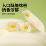 歐若姆草原烤酸奶脆片118g 高鈣高蛋白質(zhì)奶片 配料干凈寶寶兒童營(yíng)養(yǎng)零食 曬單實(shí)拍圖
