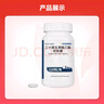 【原研進(jìn)口】[唯思沛]二十碳五烯酸乙酯軟膠囊1.0g*120粒/瓶 曬單實(shí)拍圖