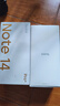 【99成新】小米（MI）Redmi Note 14 Pro+ 第三代驍龍7s IP68防塵防水 6200mAh大電量 12GB+512GB 星沙青 紅米5G手機(jī)【質(zhì)檢報(bào)告】 曬單實(shí)拍圖