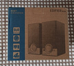 漫步者（EDIFIER）R18T 2.0木質(zhì)電腦音響 臺式筆記本桌面音響 游戲音響 黑色 高保真 家用 禮物 曬單實(shí)拍圖