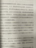 孫一乃老師?；壑?積福積慧的方法)中華家風(fēng)家道之孝道智慧中國哲學(xué)社科 正版圖書(shū)籍 世界知識出版社 曬單實(shí)拍圖