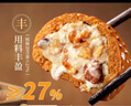 廣州酒家利口福 核桃包750g 20個 早餐半成品 廣式早茶點心 包子食品速食美食 曬單實拍圖