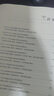 粉筆事業(yè)編考試用書2025江蘇省綜合知識和能力素質(zhì)歷年真題江蘇事業(yè)單位考試用書2025 曬單實拍圖