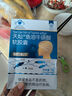 福爾天燦魚(yú)油牛磺酸軟膠囊0.5g*90粒 青少年兒童輔助改善記憶 曬單實(shí)拍圖