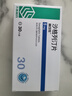 [魯可佐]沙格列汀片 5mg*30片 3盒裝 曬單實拍圖
