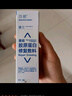 可預(yù)重組膠原蛋白修復(fù)敷料R型50g 敏感肌醫(yī)美術(shù)后皮炎濕疹皮膚干燥 曬單實(shí)拍圖