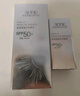 佰草集防曬乳40ml清爽戶外高倍防曬霜SPF50+PA++++輕薄隔離霜妝前乳 曬單實拍圖