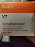 蒂佳婷（Dr.Jart）V7素顏霜50ml 提亮補(bǔ)水保濕自然裸肌懶人面霜 韓國進(jìn)口 生日禮物 曬單實拍圖