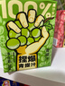 哪吒100%蘋(píng)果甜橙青提雪梨蜜桃西梅椰子水早餐飲品送禮盒維C飲料 捏爆100%青提汁200ml*12盒 哪吒捏爆果汁 曬單實(shí)拍圖