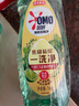奧妙大桶酵素餐具凈洗潔精 橙花小青柑 1kg*3+500G 7斤裝 去鍋具焦糊 曬單實(shí)拍圖
