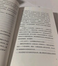 它們的性??深圳讀書月”年度十大好書“?牛津博士王大可研究100種動(dòng)物性行為?反思人類該如何愛?如何活? 曬單實(shí)拍圖