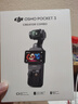 大疆 DJI Osmo Pocket 3 全能套裝 一英寸口袋云臺相機(jī) OP靈眸手持?jǐn)?shù)碼相機(jī) 旅游vlog 便攜美顏攝像 曬單實(shí)拍圖
