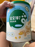 寶寶饞了嬰兒零食手指泡芙條原味寶寶零食泡芙球無添加鹽享嬰兒寶寶食譜 手指泡芙*4罐（原味+2草莓+黃桃 曬單實拍圖
