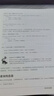 Laravel入門(mén)與實(shí)戰(第2版):構建主流PHP應用開(kāi)發(fā)框架 曬單實(shí)拍圖