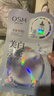 歐詩漫（OSM）珍珠美白淡斑面膜8盒補水保濕改善暗沉提亮護膚品 生日禮物 曬單實拍圖