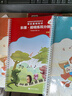【自營】中央音樂學(xué)院音基初級教材 全國音樂素養(yǎng)等級考試 音樂基礎(chǔ)知識 樂理·視唱練耳、音樂常識（初級.音樂版）四冊套裝 人民音樂出版社 曬單實拍圖