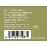 韓后韓后茶酵類視黃醇茶A肽水潤清透精華水補(bǔ)水保濕爽膚水護(hù)膚水 110ml 曬單實(shí)拍圖