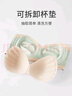 美·雅·挺無肩帶內(nèi)衣女抹胸防滑防走光小胸聚攏無鋼圈文胸罩隱形無痕裹胸 M 曬單實拍圖