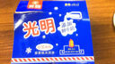 光明 絕配煉乳紅豆綠豆口味冰淇淋 75g*6支 冷飲冰激凌雪糕奶磚 曬單實拍圖