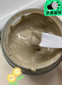 Fresh馥蕾詩(shī)意大利白泥凈膚面膜100ml（雙支裝）效期25年12月 曬單實(shí)拍圖