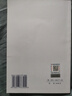 中華人民共和國國家標準（GB 50236-2011）：現(xiàn)場設備工業(yè)管道焊接工程施工規(guī)范 曬單實拍圖