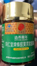 同仁堂 蜂膠黃芪軟膠囊輔助保護(hù)胃粘膜損傷養(yǎng)胃護(hù)胃舒緩胃脹反酸120粒 曬單實(shí)拍圖