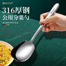 HUYO分餐勺大號公用分菜勺餐廳公勺網(wǎng)紅吃飯瓢羹漏勺316不銹鋼大勺子 316鋼公餐勺【大號】 曬單實拍圖