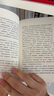 【新華書(shū)店全新正版】?jì)A城之戀 現貨正版 張愛(ài)玲小說(shuō)全集系列 收錄第一爐香第二爐香金鎖記 精裝典藏版 張愛(ài)玲的書(shū)作品集小說(shuō)作品集 新華書(shū)店正版書(shū)籍 曬單實(shí)拍圖