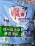 雕牌 超效加酶洗衣粉 茉莉清香 10斤*2 無磷 低溫速溶 強效去漬 曬單實拍圖
