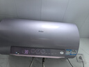 海爾（Haier）國家補貼20%電熱水器60升 小紅花MG7 凈膚洗 內膽免清洗新升級 3300W變頻速熱一級能效 家用儲水式 曬單實(shí)拍圖