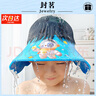 封茗 兒童洗頭帽小孩洗澡神器防水帽寶寶3-6-9-12歲嬰兒浴帽護眼護耳 兒童洗頭帽【藍】 曬單實拍圖