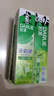 好來(lái)(原黑人)茶倍健龍井綠茶牙膏清新口氣 護(hù)齦健齒 4支共480g 曬單實(shí)拍圖