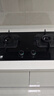 米家小米智能燃?xì)庠頢2 嵌入式家用猛火節(jié)能煤氣灶具5.2kW煙灶聯(lián)動(dòng)可調(diào)節(jié)國(guó)家補(bǔ)貼以舊換新MJ01D天然氣 曬單實(shí)拍圖
