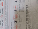 雅漾（Avene）【樊振東同款】專研保濕修護(hù)面膜5片 舒緩泛紅補(bǔ)水敏感肌貼片面膜 曬單實(shí)拍圖