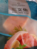1號會員店（One's Member）大西洋鮭冷凍智利三文魚柳凈重480g  富含Ω3 DHA 不可生食 曬單實拍圖