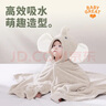 BABYGREAT嬰兒浴巾兒童洗澡巾斗篷帶帽子新生兒寶寶連帽包巾珊瑚絨吸水速干 曬單實拍圖