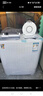 小鴨牌洗衣機(jī)半自動(dòng)雙桶雙缸家用大容量小型租房宿舍波輪脫水甩干兩用雙杠省電老式強(qiáng)動(dòng)力易操作以舊換新 18.5公斤【洗12+脫6.5｜強(qiáng)勁電機(jī)終身聯(lián)保】 曬單實(shí)拍圖