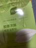 BUV曬后修護(hù)復(fù)面膜10片深度補(bǔ)水舒緩改善泛紅皮膚屏障受損敏感肌男女 曬單實(shí)拍圖