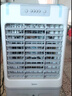 美的（Midea）空調(diào)扇制冷風機工業(yè)電冷風扇水冷空調(diào)加冰塊商用冷氣機大面積超強風車間降溫水冷機 AC360-20A 曬單實拍圖