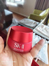 SK-II大紅瓶面霜80g乳液sk2化妝品護(hù)膚品skii效期至26年4月-26年5月 曬單實(shí)拍圖
