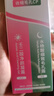 TWG壬二酸15%凝膠配水楊酸細(xì)致毛孔霜祛痘印黑頭閉口粉刺套裝30ml*2 曬單實(shí)拍圖
