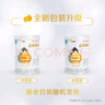 惠氏（Wyeth）啟賦敏適嬰兒乳蛋白部分水解配方奶粉1段(0-12月)800g 曬單實(shí)拍圖