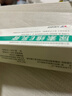 云南白藥（YUNNANBAIYAO）泰邦 醫用硅酮疤痕凝膠 疤膏疤痕凝膠去疤燒傷燙傷外傷增生疤 20g 曬單實(shí)拍圖