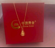 中國黃金（CHINA GOLD）足金葫蘆吊墜男女新款足金項鏈掛墜情人情人節生日禮物送女朋友 足金福字葫蘆吊墜 約0.5g【配18K金鏈】 曬單實(shí)拍圖