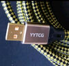 YYTCG 發(fā)燒USB音頻線(xiàn)單晶銅鍍銀dac解碼線(xiàn)A-B電腦聲卡線(xiàn)HIFI調音臺2.0連接線(xiàn) （USB A-B）6N單晶銅鍍銀 5.0米 曬單實(shí)拍圖