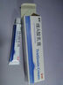 麗芙維A酸乳膏0.1%*18g+尿素乳膏30g去祛痘藥膏醫(yī)用淡化痘印黑頭去雞皮膚黑色素可搭異維A酸凝膠囊 曬單實拍圖