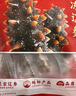 遼參大連有機(jī)冷凍海參1斤10-12只非即食京東自營(yíng)旗艦店獨(dú)立包裝正品 曬單實(shí)拍圖